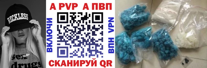 APVP VHQ  где купить наркоту  MEGA ONION  Белёв 