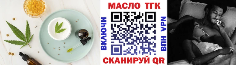 купить наркоту  Белёв  мега вход  Печенье с ТГК марихуана 
