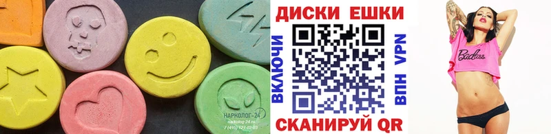 дарнет шоп  Белёв  Ecstasy louis Vuitton 