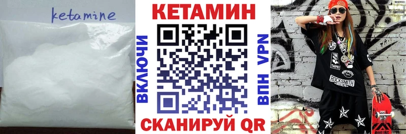 ОМГ ОМГ сайт  Белёв  Кетамин VHQ 