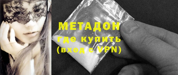 скорость mdpv Богородицк
