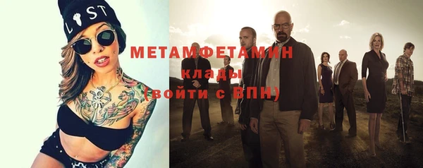 меф Белоозёрский