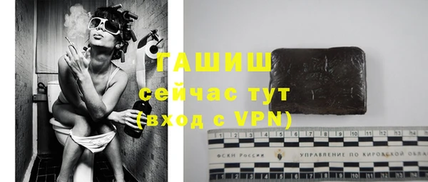 меф Белоозёрский