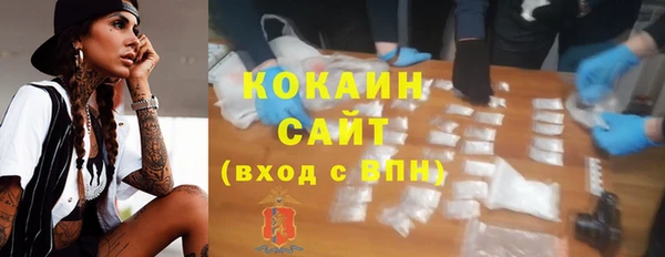 ешки Беломорск