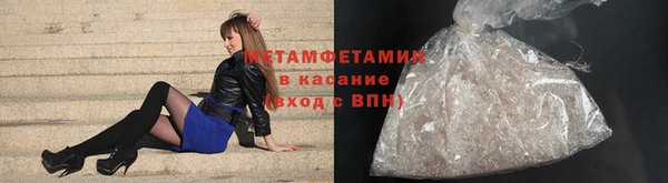 меф Белоозёрский