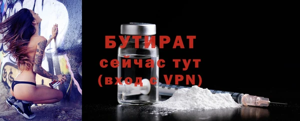 меф Белоозёрский
