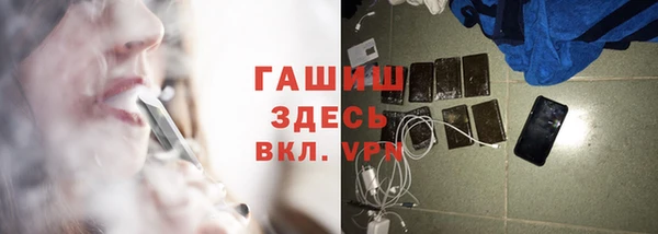 соль ск Балабаново