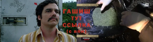ешки Беломорск