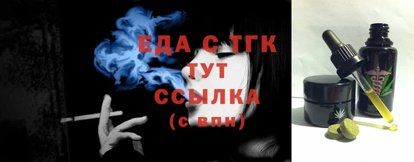 ешки Беломорск