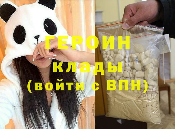 кокаин колумбия Белокуриха