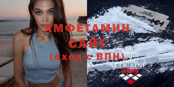меф Белоозёрский