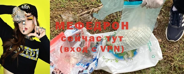 ешки Беломорск