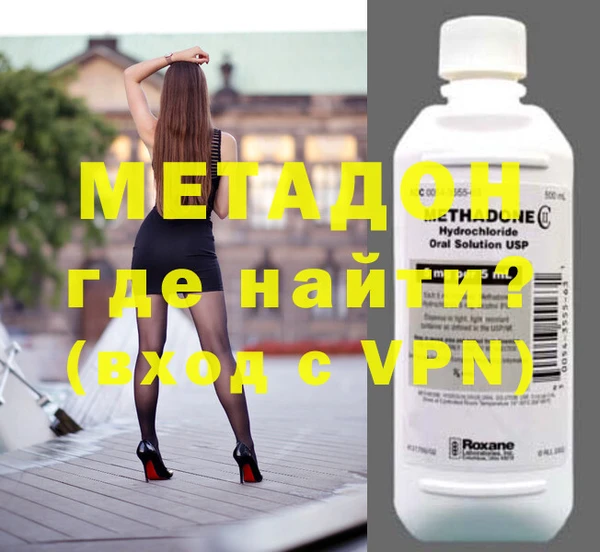 меф Белоозёрский
