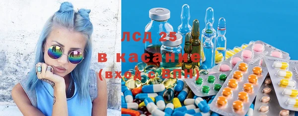 меф Белоозёрский