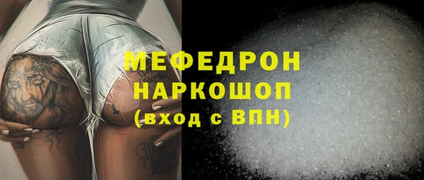 ешки Беломорск