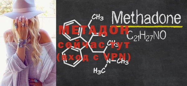 меф Белоозёрский