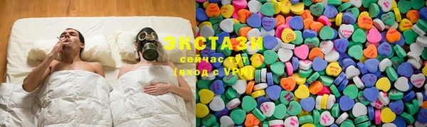 кристаллы Богородск
