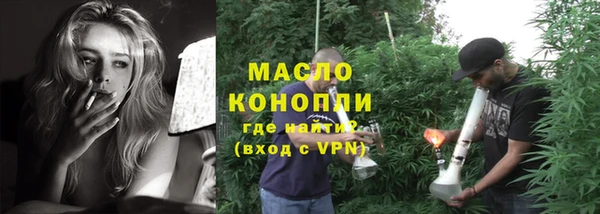 меф Белоозёрский