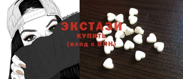 COCAINE Бугульма