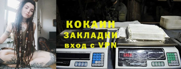 ешки Беломорск