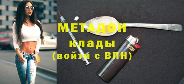 ешки Беломорск