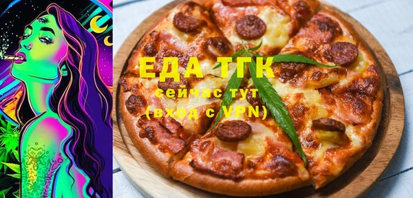 меф Белоозёрский