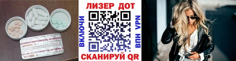 купить наркотик  Белёв  ЛСД экстази кислота 