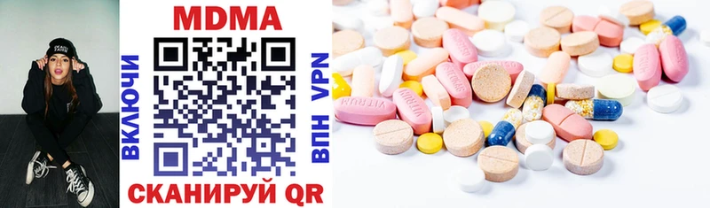 гидра ссылки  Белёв  MDMA кристаллы 