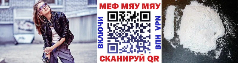 Меф VHQ  kraken зеркало  Белёв  сколько стоит 