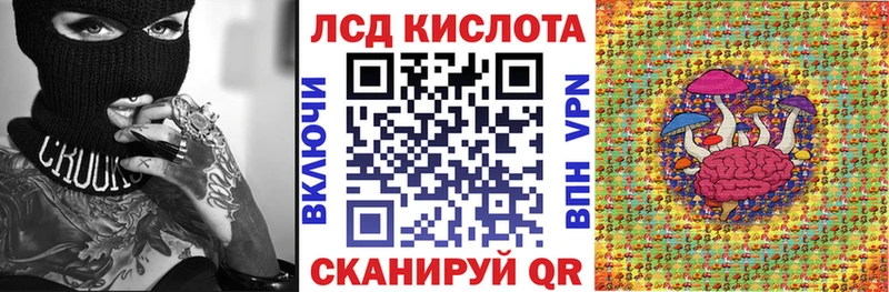 Наркотические марки 1,8мг цены наркотик Белёв