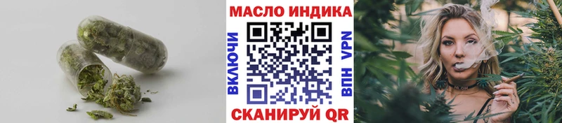 ТГК Wax  Белёв 